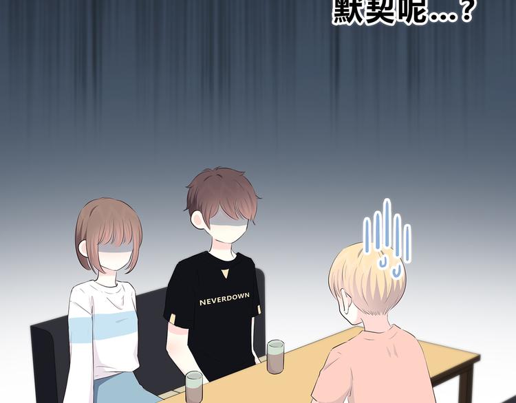 第151话 邀请21