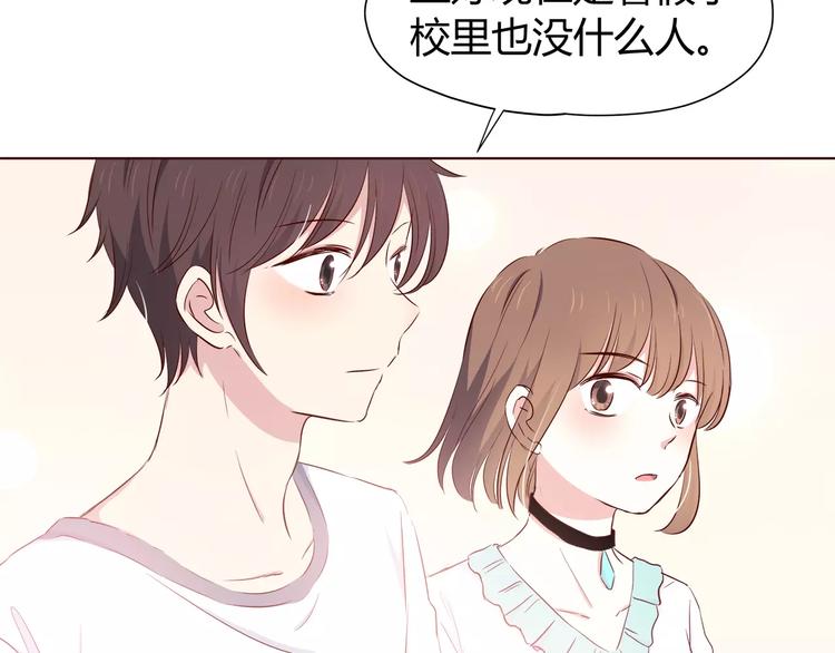 番外2（上） 撩人的船长50