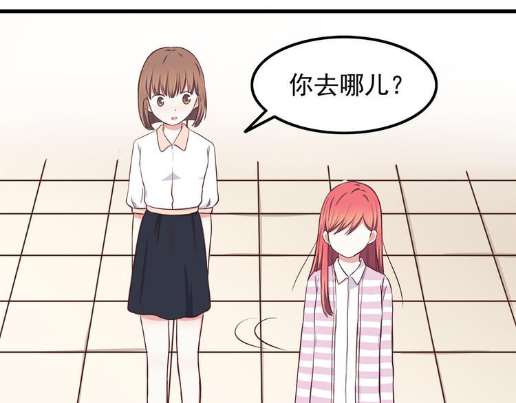 第68话 停职！？24
