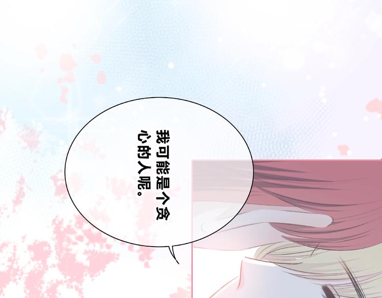 第221话 我是个贪心的人28