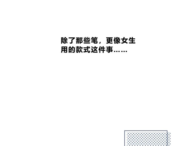 第173话 他的目光44