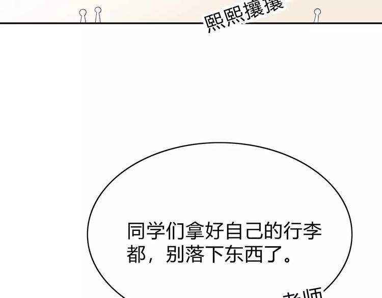 第131话 奇怪的想法74