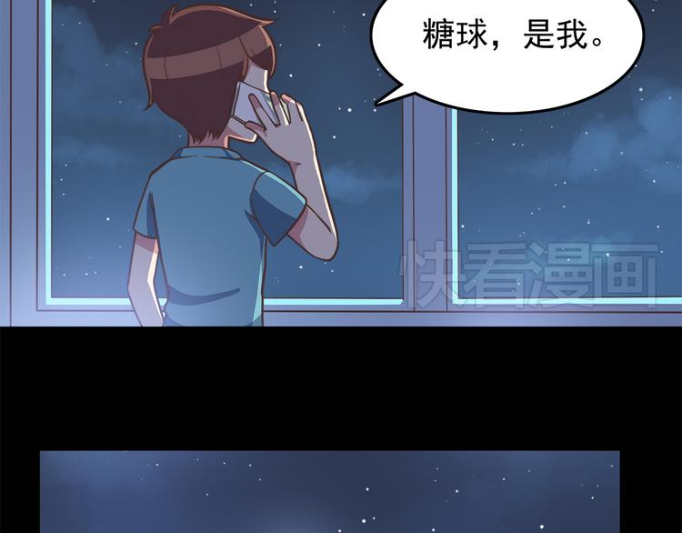 第44话 我会当你的ATM机23