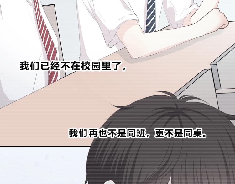 第205话 终于明白79