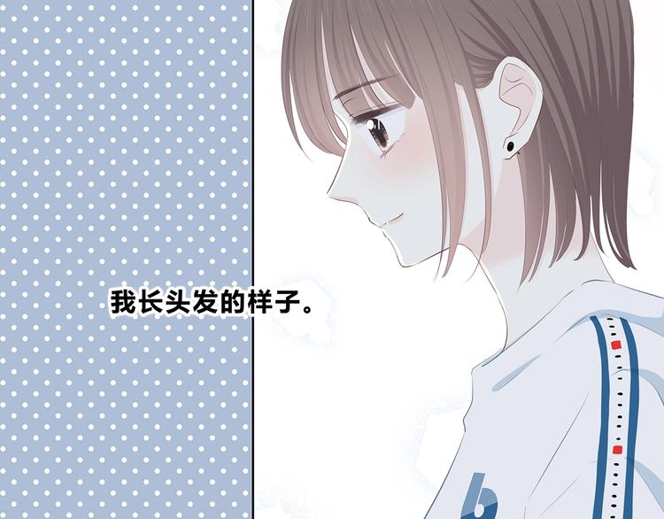 第206话 全世界只有我不知道28