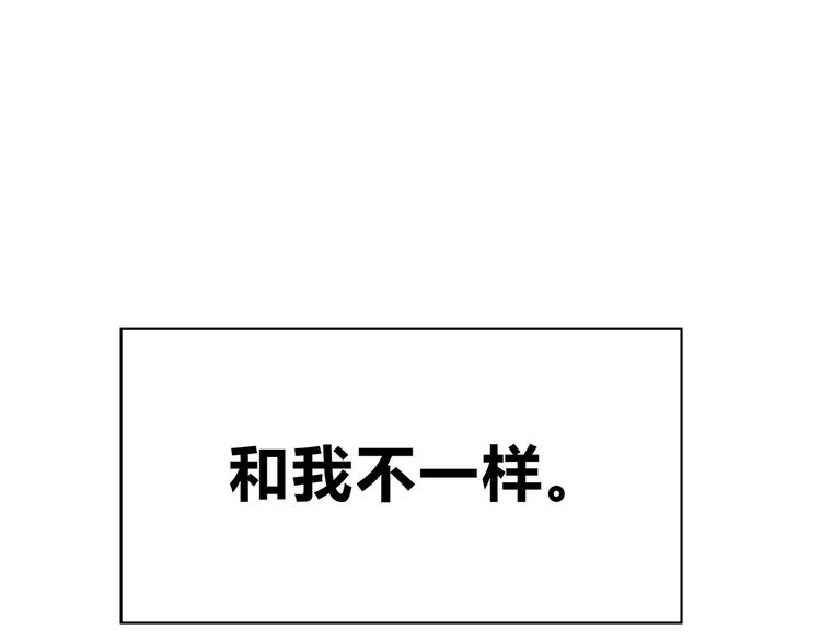 第130话 怀疑40