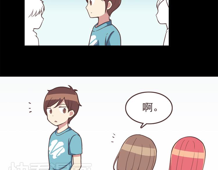第44话 我会当你的ATM机5
