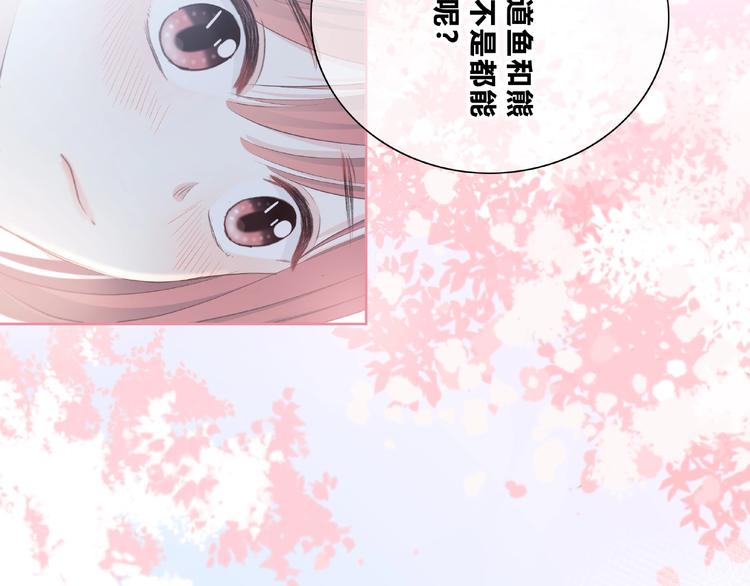 第221话 我是个贪心的人30