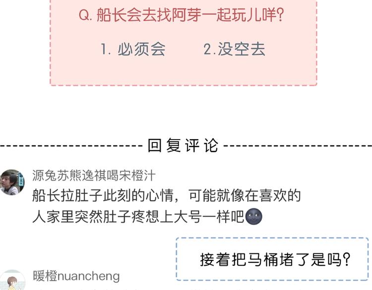 第214话 竟然是他71