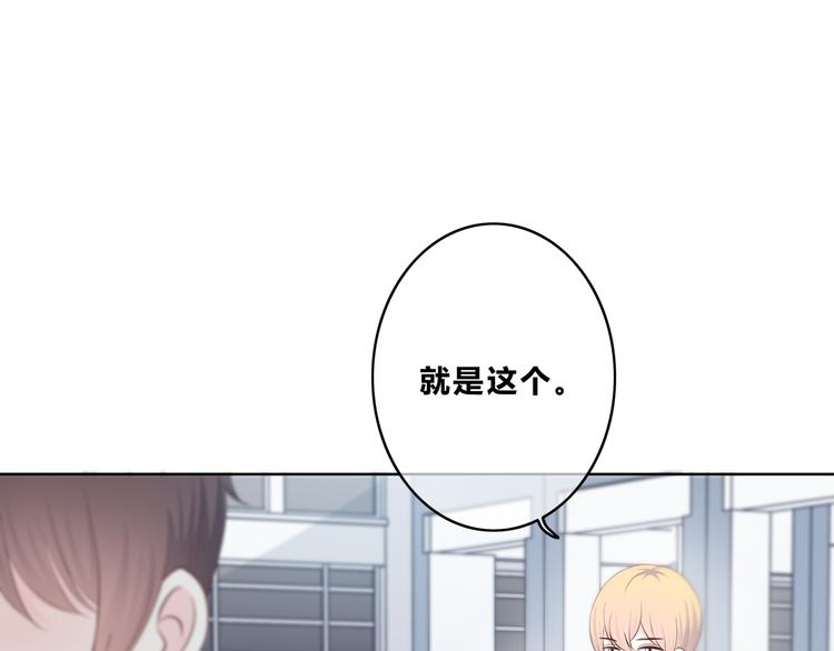 第167话 各怀心思77