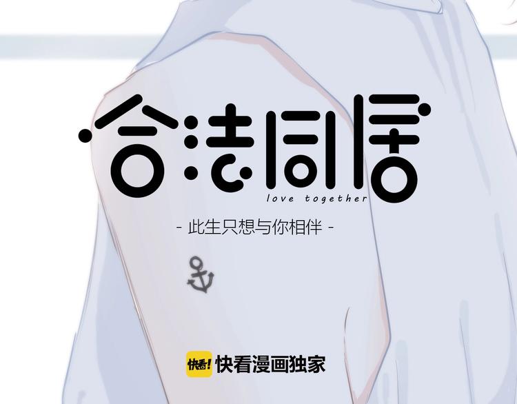 第202话 故意？2