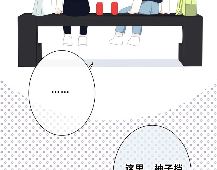 第189话 面试结果79