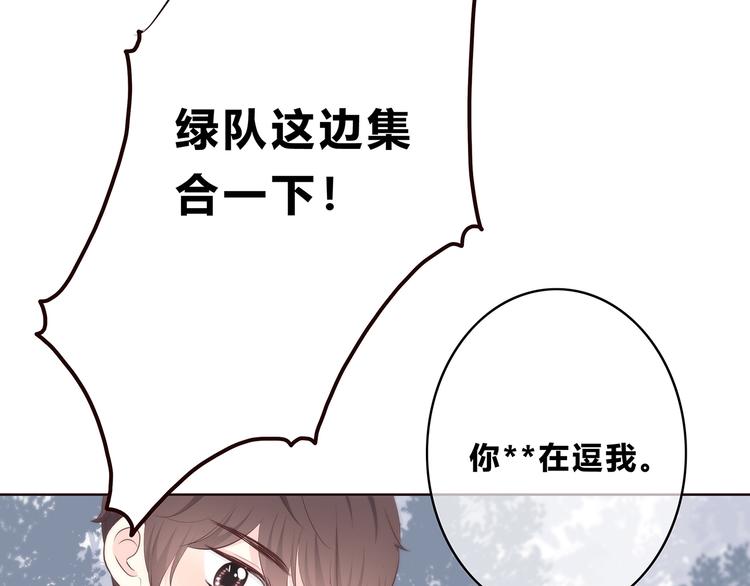 第158话 叛徒？14