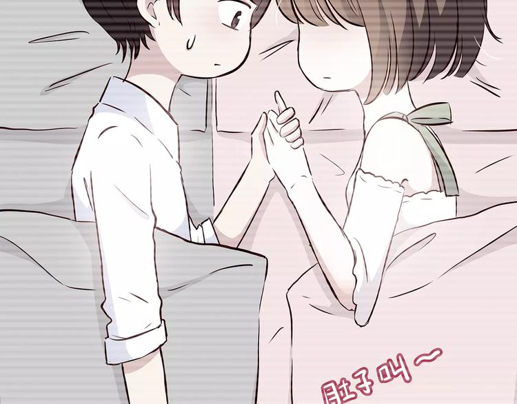 第106话 心安的怀抱2