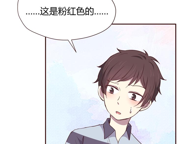 第101话 不能让他知道！61