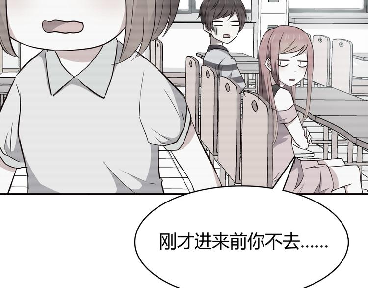 第100话 找到你1