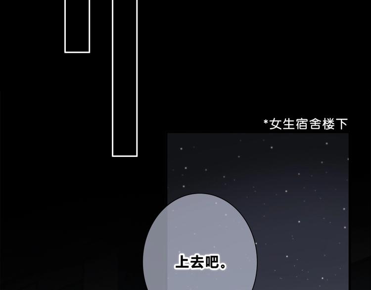 第185话 决定56