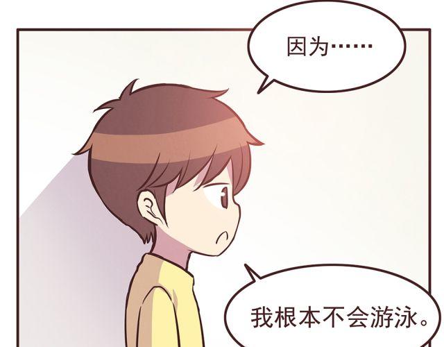 第19话 不要总开这种玩笑啊！15