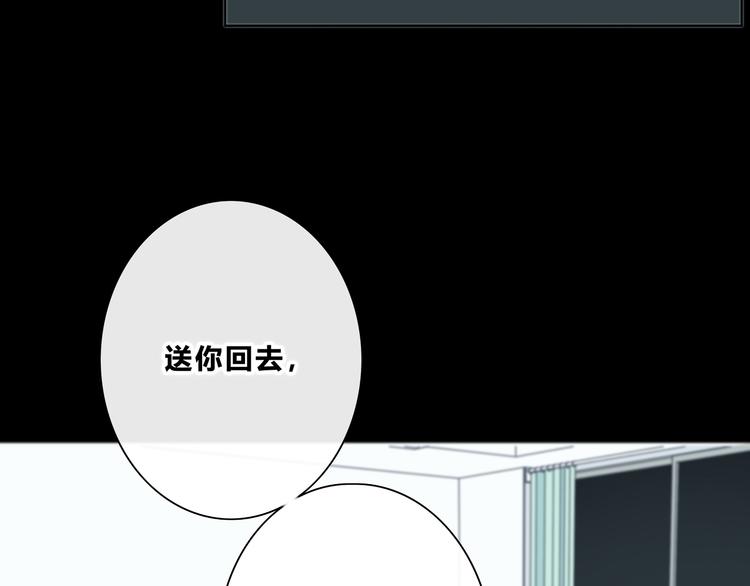 第180话 睡着的时候46