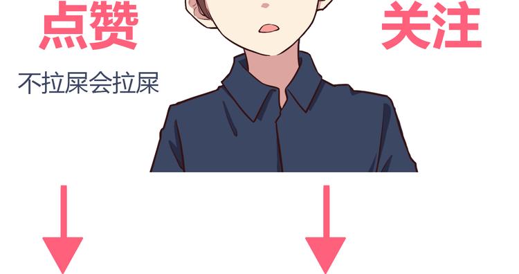 第74话  强吻54