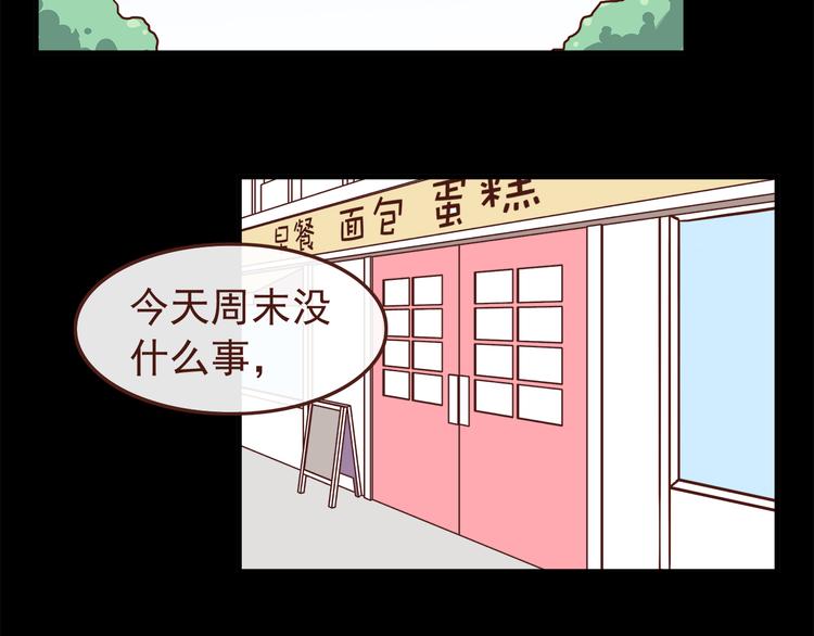 第39话 不要哭啊喂！2
