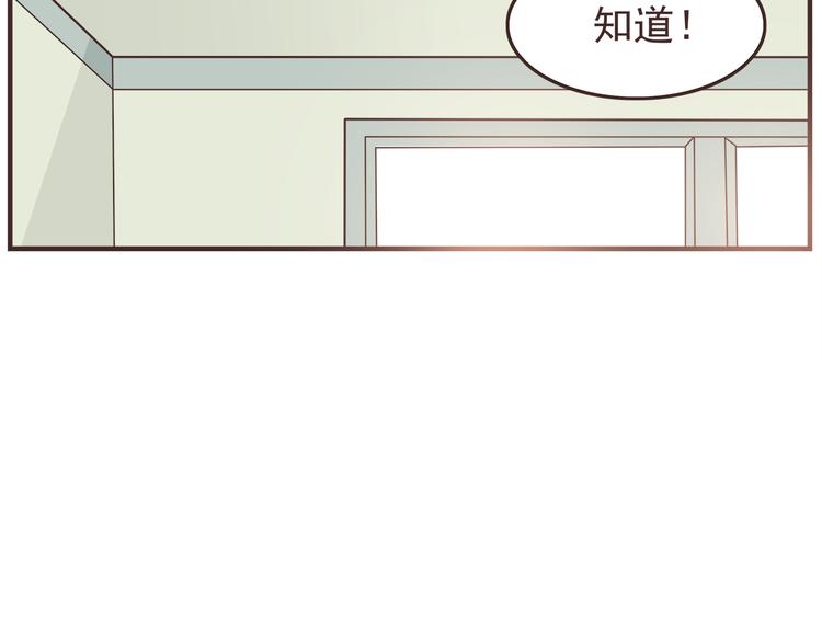 第42话 他连撒谎都不会16