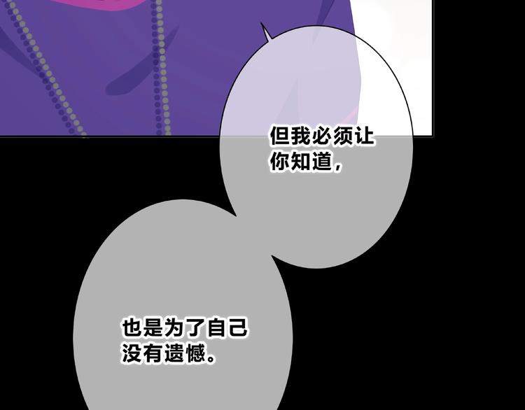 第219话 突如其来64