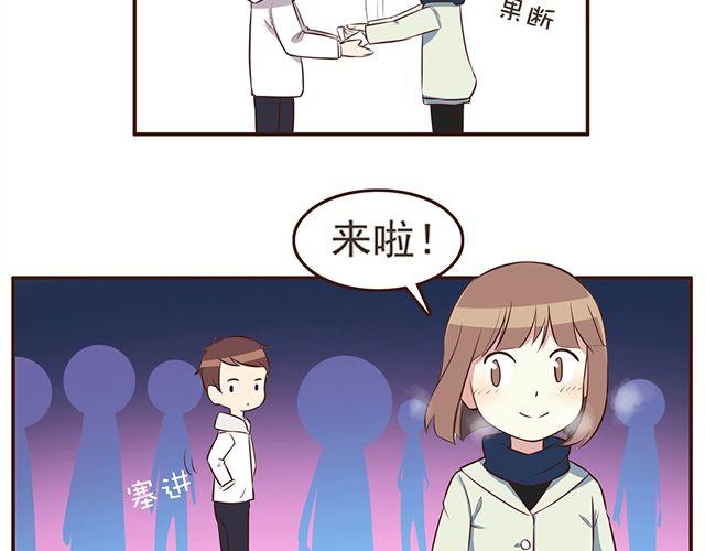 第25话 无法从你身上移开双眼22