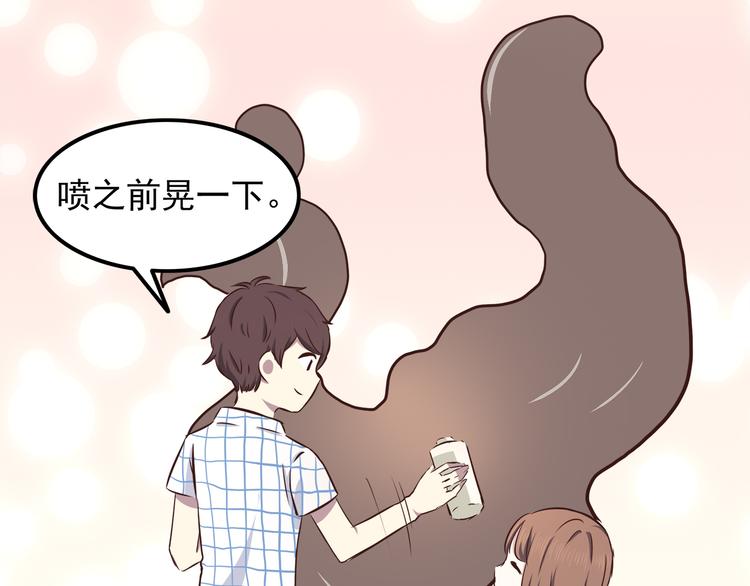 第66话 陪你一起40