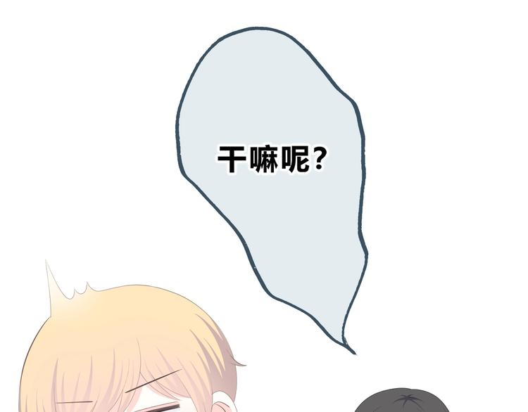 第189话 面试结果35