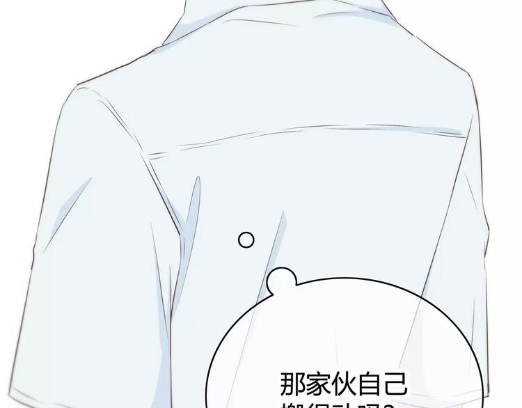 第143话 怀疑71