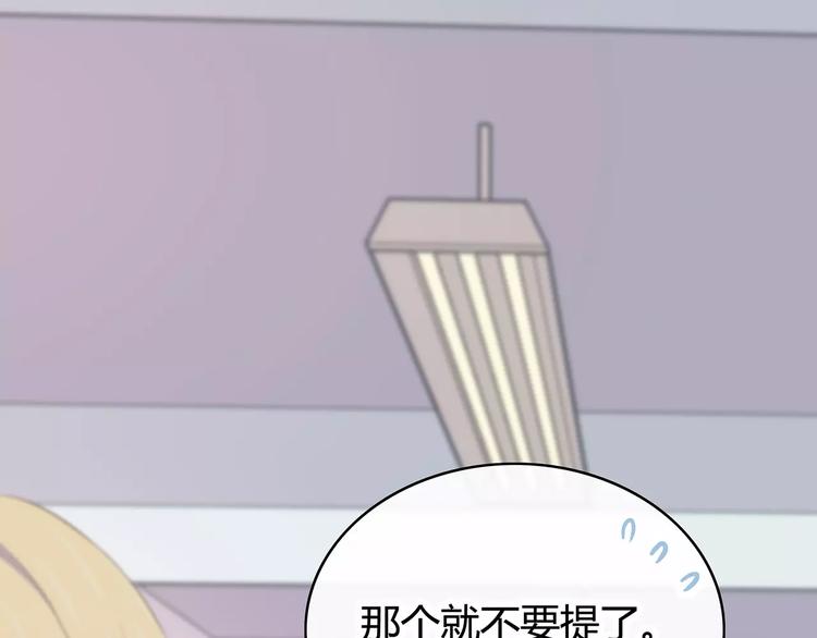 第144话 我不在的时候63