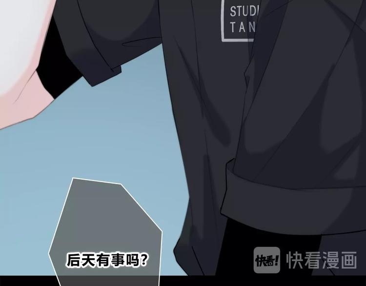 第195话 同居？50