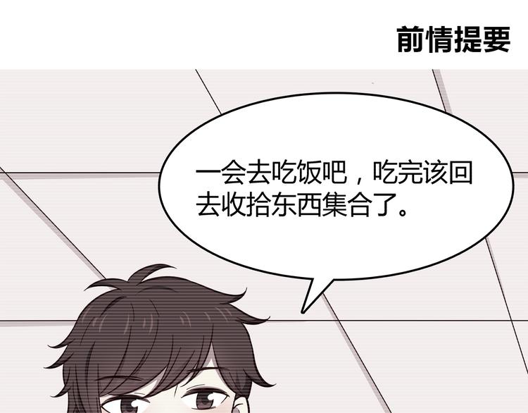 第84话  不可控制的爱0