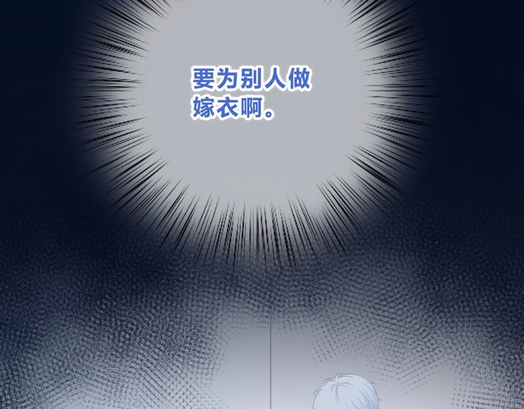第212话 我喜欢她33