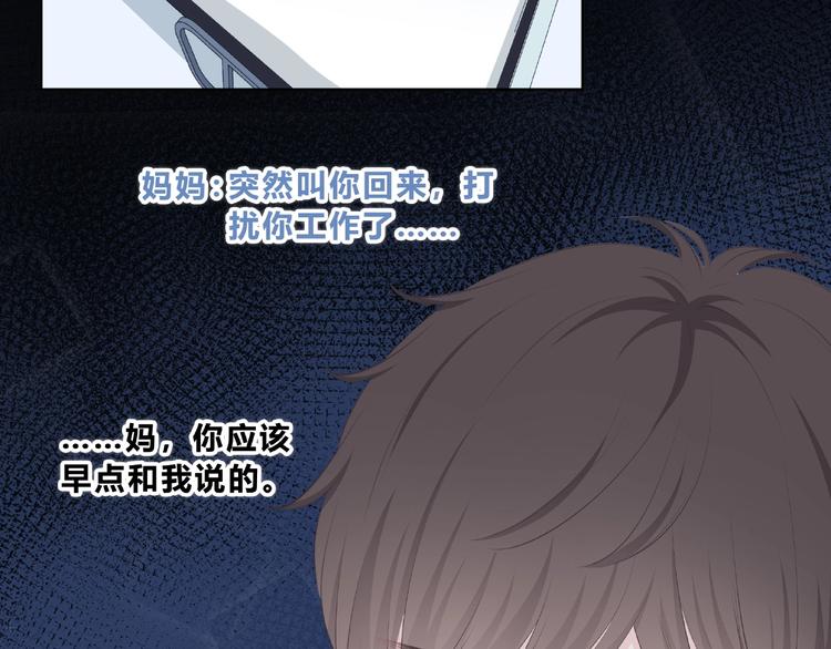 第217话 支柱31