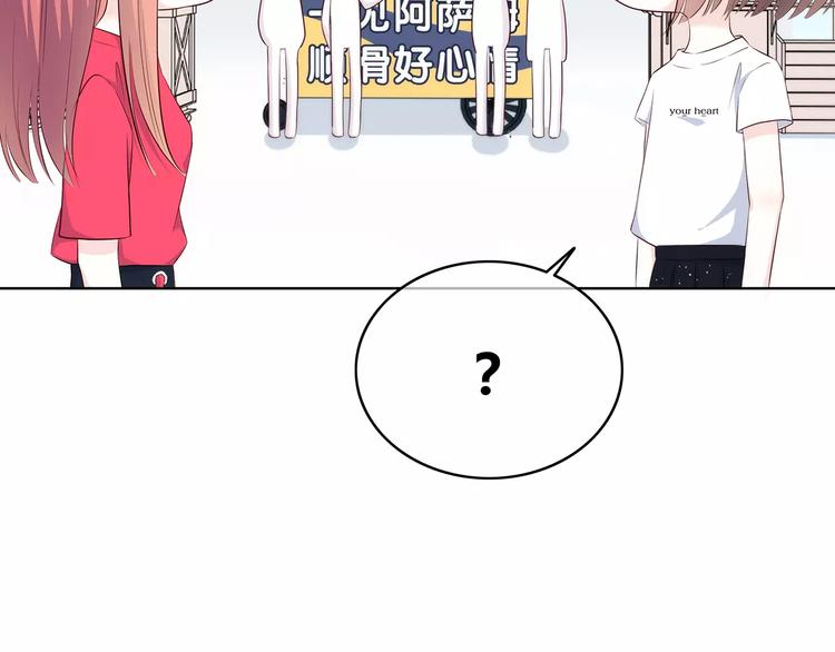 番外篇 遇见好心情31