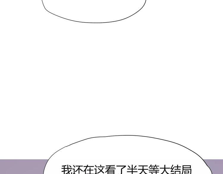 第111话 喜欢的人是41