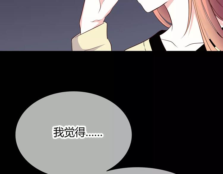 第125话 爱的困惑59