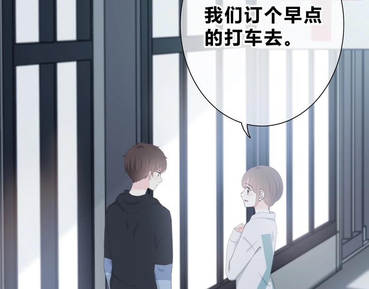 第188话 误机30