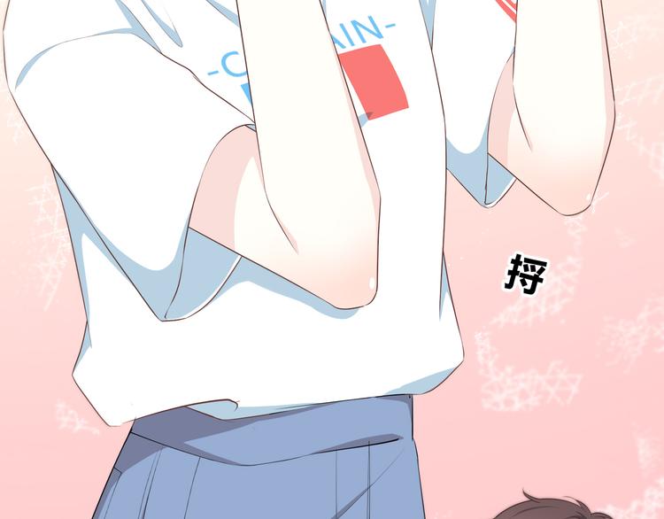 第168话 他的味道32
