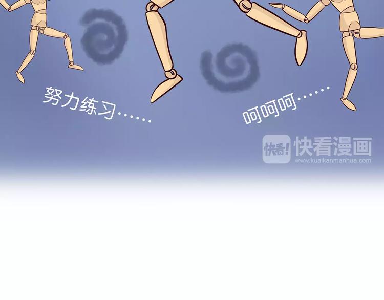 第121话 无法停止的爱25