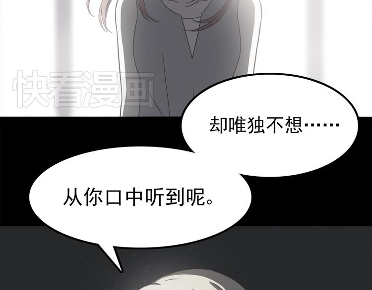 第58话 女生旅行真麻烦！4
