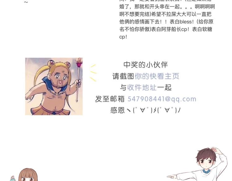 第180话 睡着的时候97