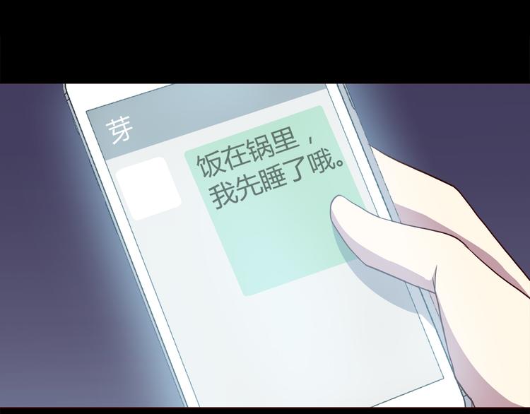 番外 说好要幸福18