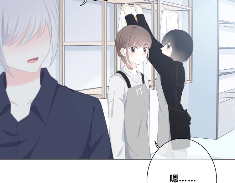 第186话 她的品味26