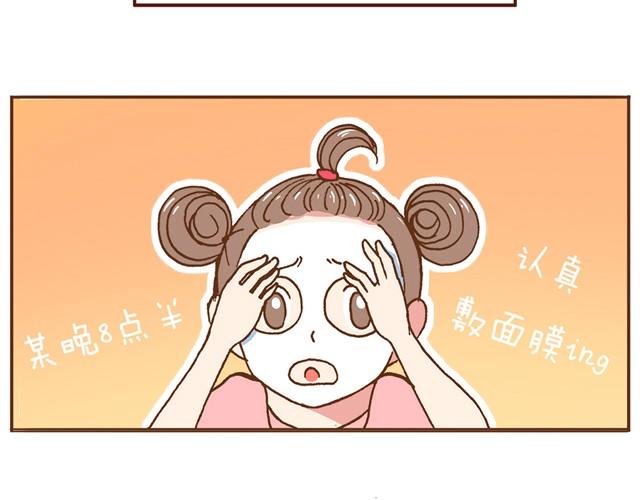第4话 怎么嫁给你了5