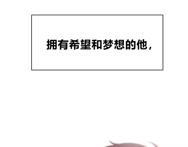 第130话 怀疑67