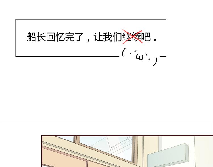第97话 想哭就哭吧84