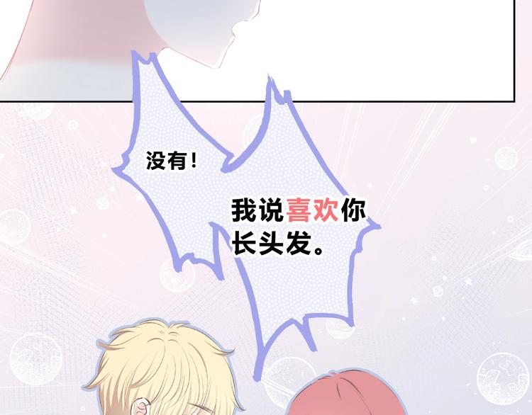 第221话 我是个贪心的人21